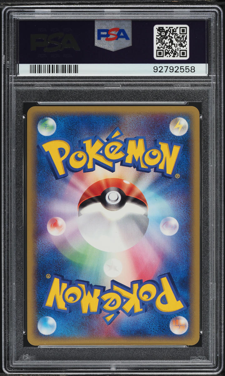 2002 Pokemon Japanese Wind From The Sea Holo Entei #27 PSA 10 GEM MINT
