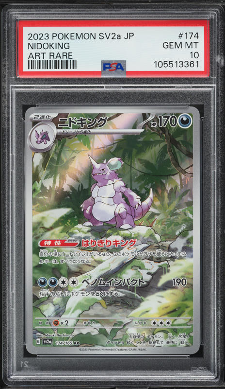 2023 Pokemon Japanese SV 151 Art Rare Nidoking #174 PSA 10 GEM