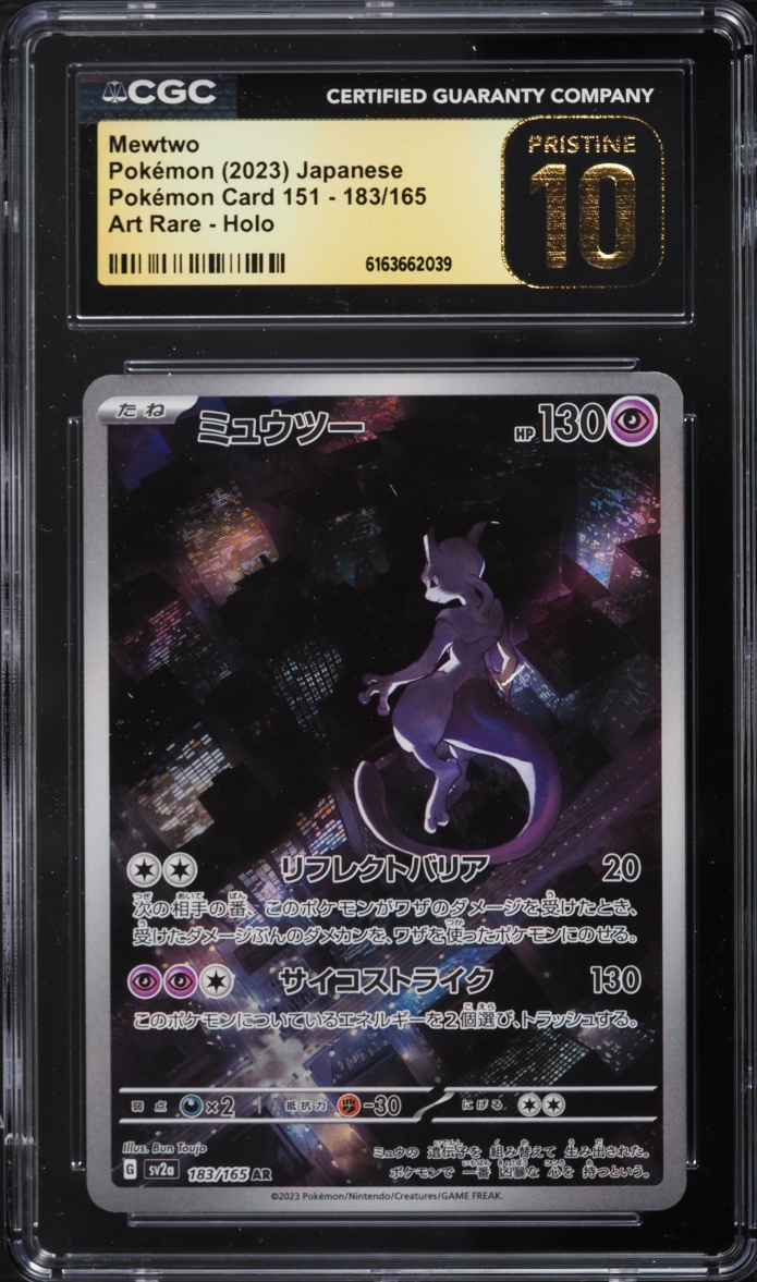 2023 Pokemon Japanese Scarlet & Violet 151 AR Mewtwo #183 CGC 10 PRISTINE