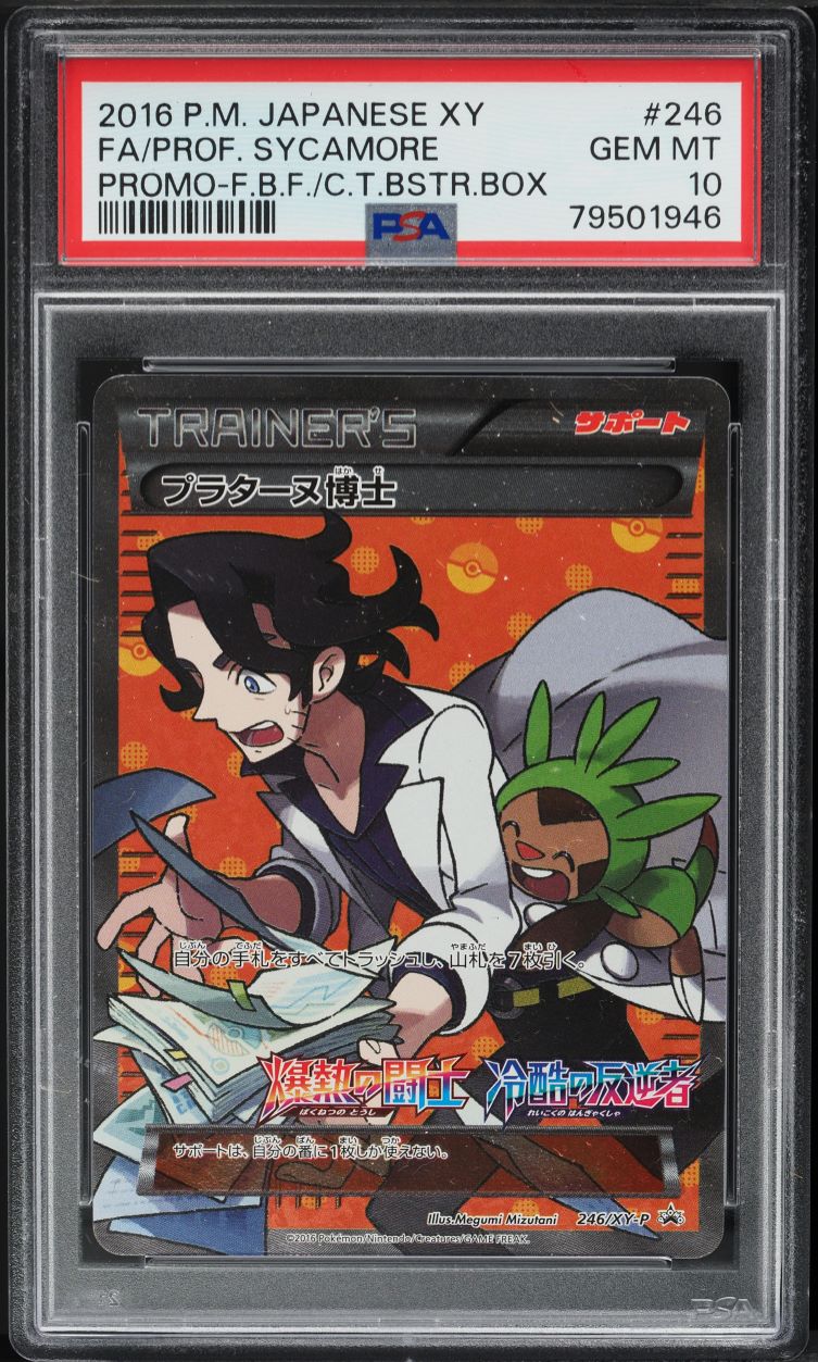 2016 Pokemon Japanese XY Promo F.B.F. Professor Sycamore #246 PSA 10 GEM MINT