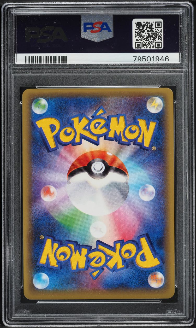 2016 Pokemon Japanese XY Promo F.B.F. Professor Sycamore #246 PSA 10 GEM MINT