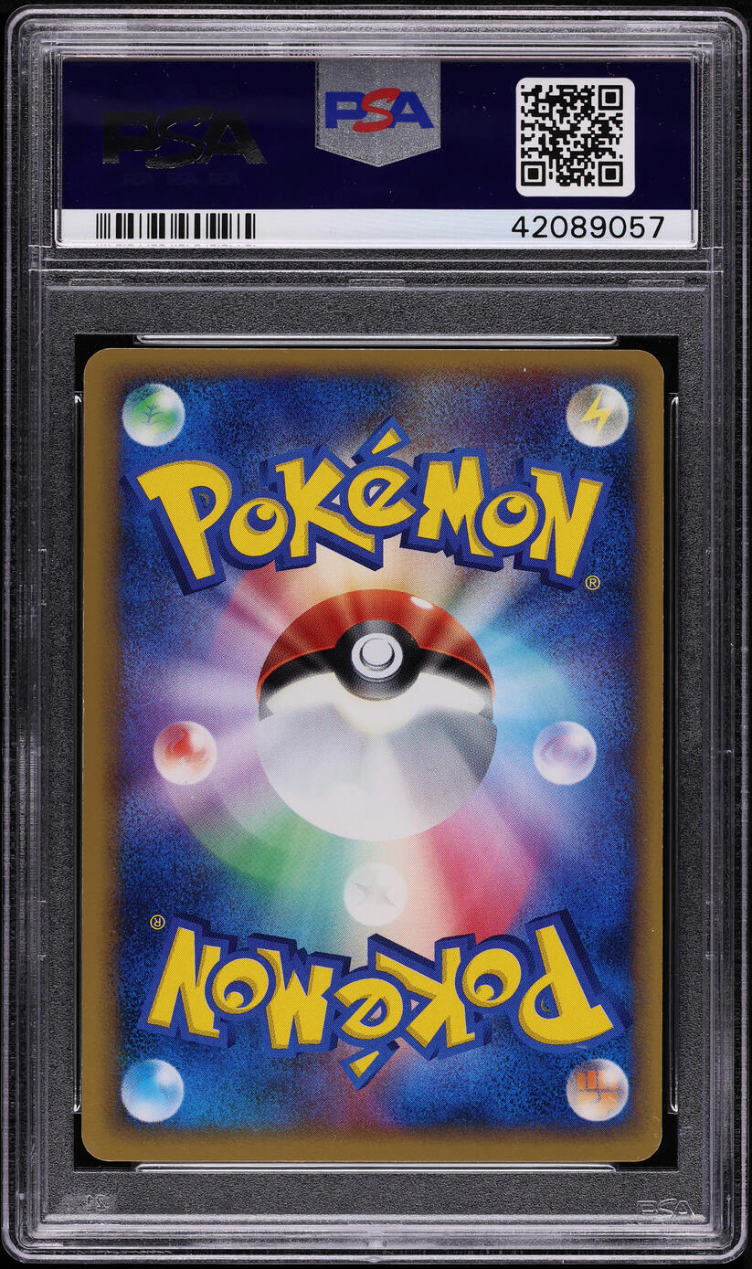 2005 Pokemon Japanese Promo Autumn Battle Road Pikachu #113 PSA 10 GEM MINT
