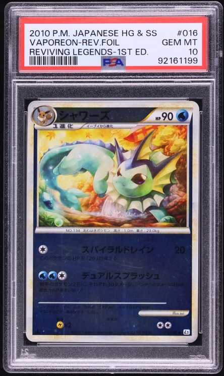 2010 Pokemon Japanese Reviving Legends 1st Edition Reverse Holo Vaporeon #16 PSA 10 GEM MINT