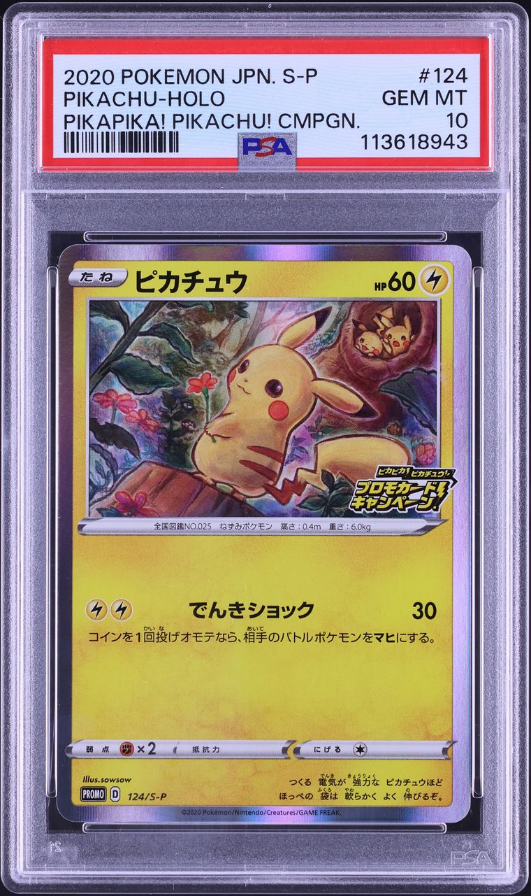 2020 Pokemon Japanese Sword & Shield Promo Pikapika! Campaign Holo Pikachu #124 PSA 10 GEM MINT