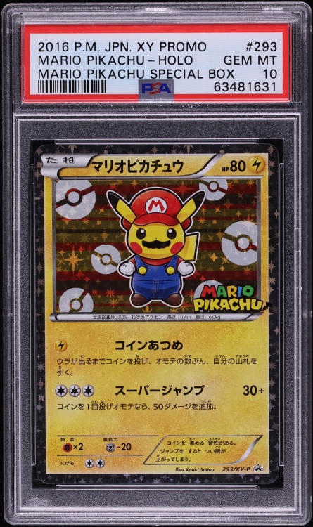 2016 Pokemon Japanese XY Promo Special Box Holo Mario Pikachu #293 PSA 10 GEM MINT