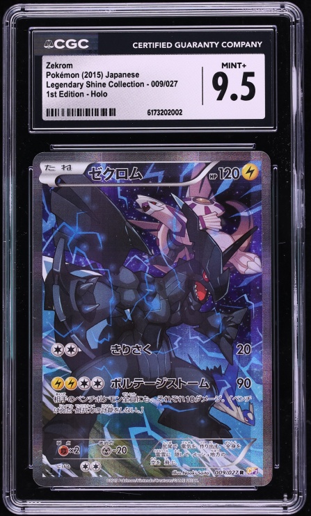 2015 Pokemon Japanese XY Legendary Shine Collection 1st Edition Holo Zekrom #009 CGC 9.5 MINT+