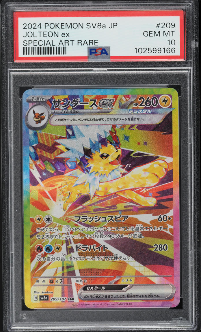 2024 Pokemon Japanese Scarlet & Violet Terastal Fest ex AR Jolteon ex #209 PSA 10 GEM MINT