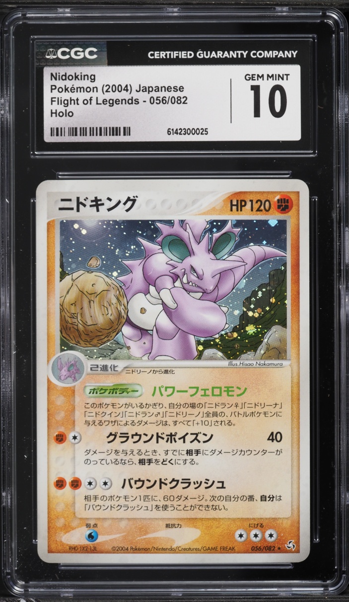 2004 Pokemon Japanese Flight Of Legends Holo Nidoking #056 CGC 10 GEM MINT