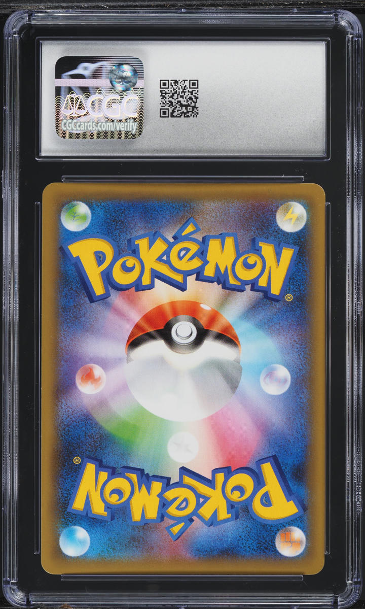 2021 Pokemon Japanese 25th Anniversary Promo Holo Shining Magikarp #10 CGC 10 GEM MINT