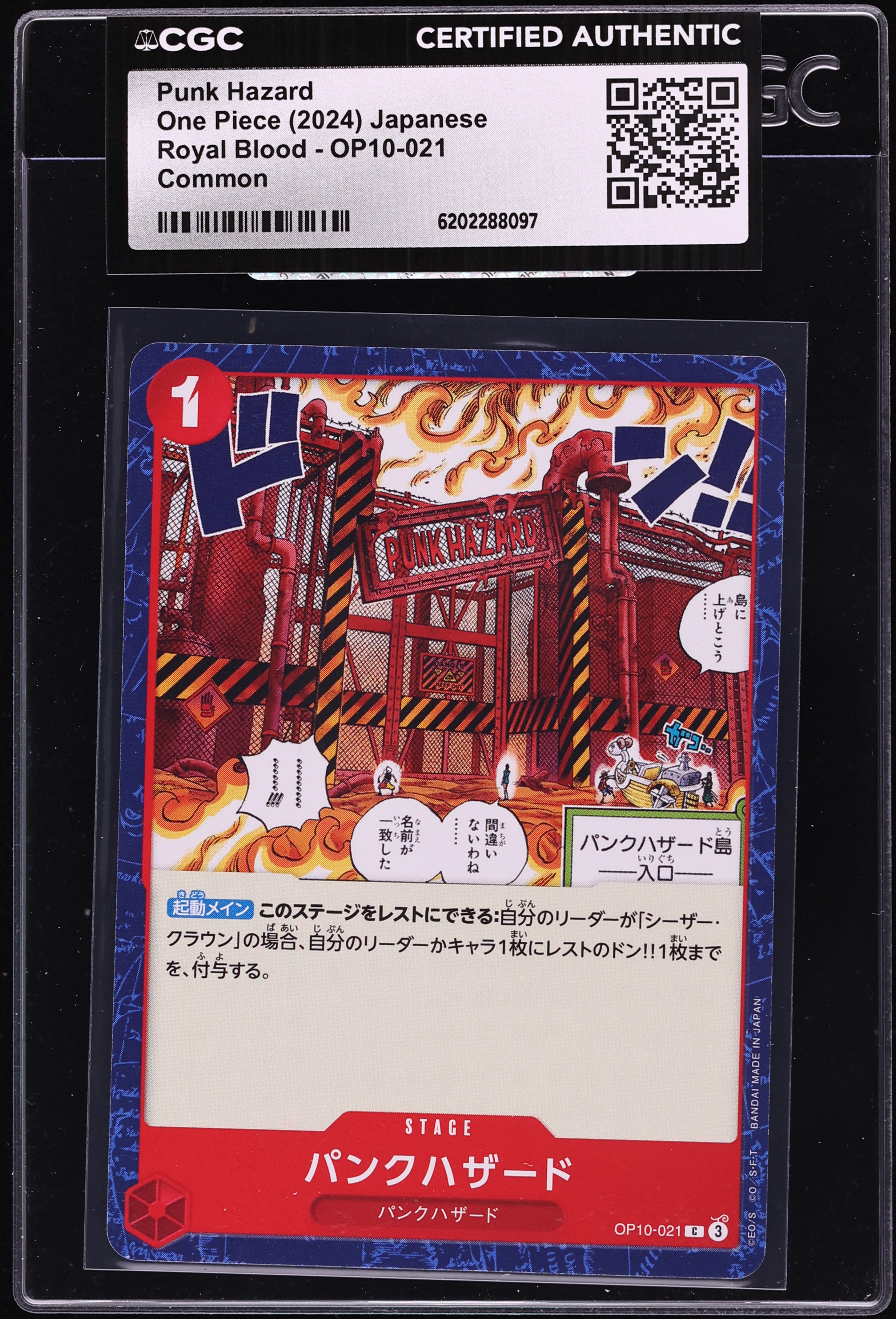 2024 One Piece Royal Blood Punk Hazard #OP10-021 CGC AUTH