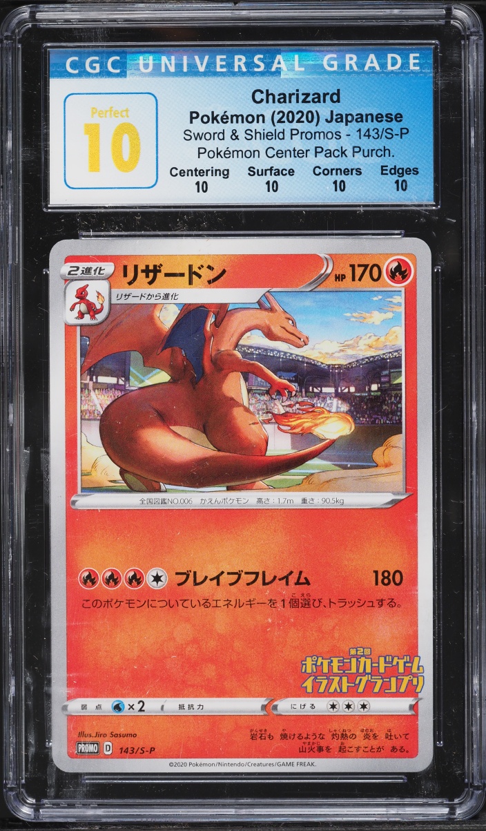 2020 Pokemon Japanese SWSH Promo Illustration Grand Prix Charizard #143 CGC 10 PERFECT