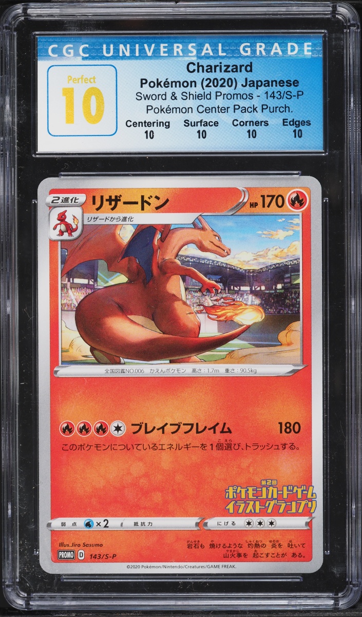 2020 Pokemon Japanese SWSH Promo Illustration Grand Prix Charizard #143 CGC 10 PERFECT