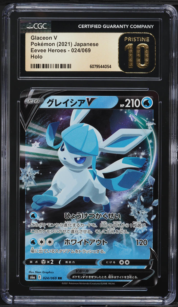 2021 Pokemon Japanese SWSH Eevee Heroes Holo Glaceon V #24 CGC 10 PRISTINE