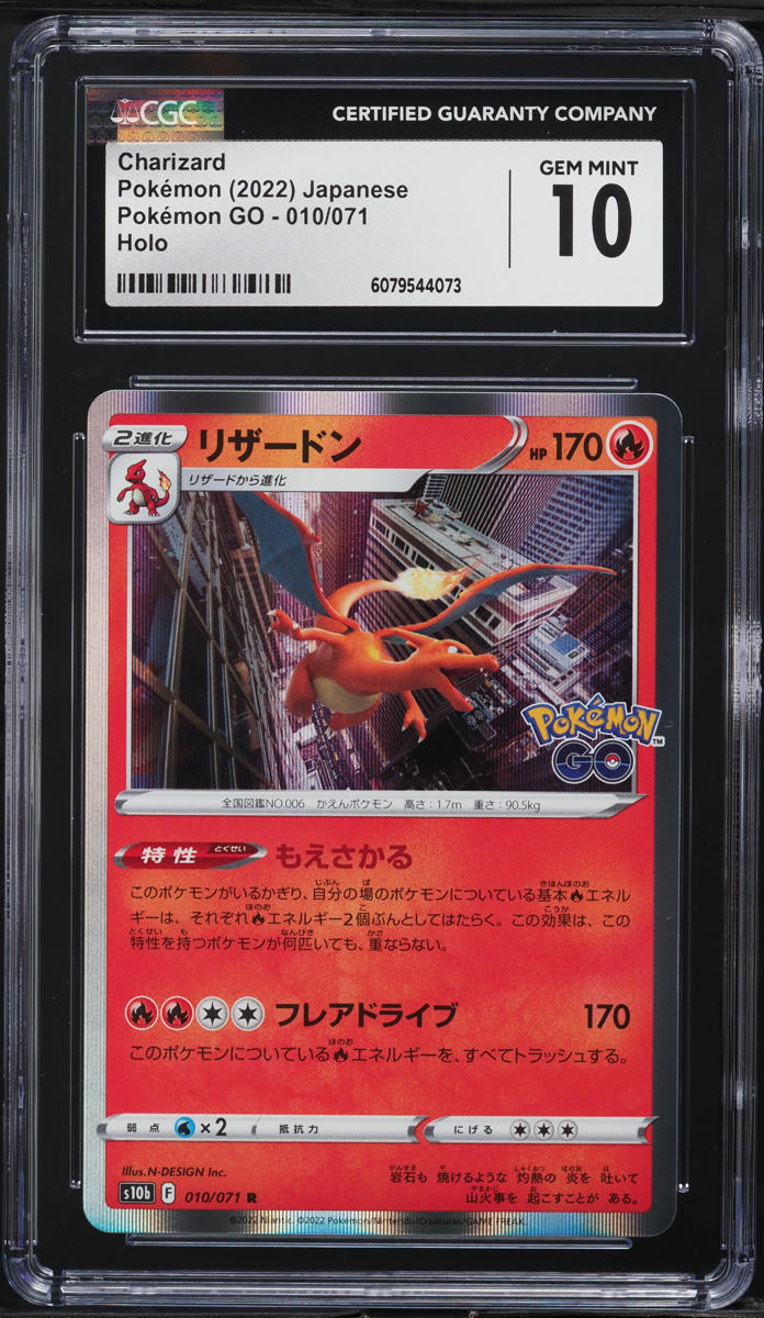 2022 Pokemon Japanese Sword & Shield Pokemon GO Holo Charizard #10 CGC 10 GEM