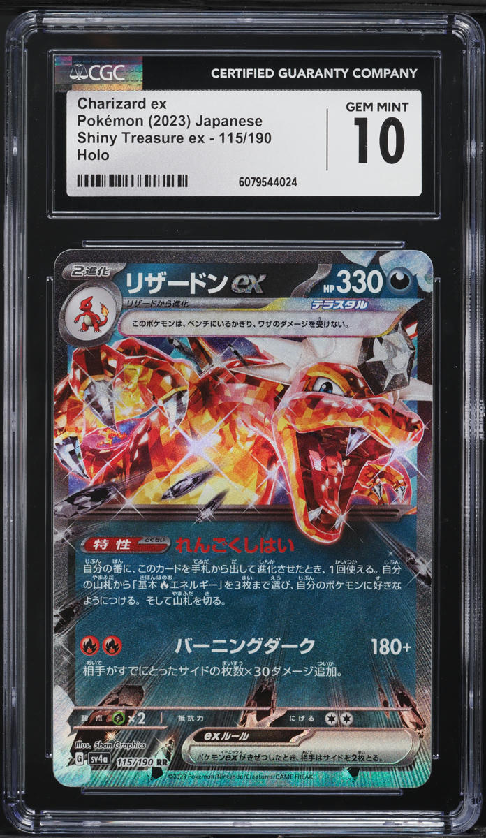 2023 Pokemon Japanese SV Shiny Treasure ex Holo Charizard ex #115 CGC 10 GEM