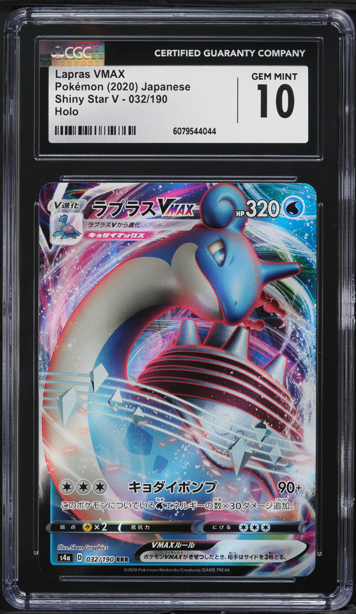 2020 Pokemon Japanese SWSH Shiny Star V Lapras VMAX #32 CGC 10 GEM MINT