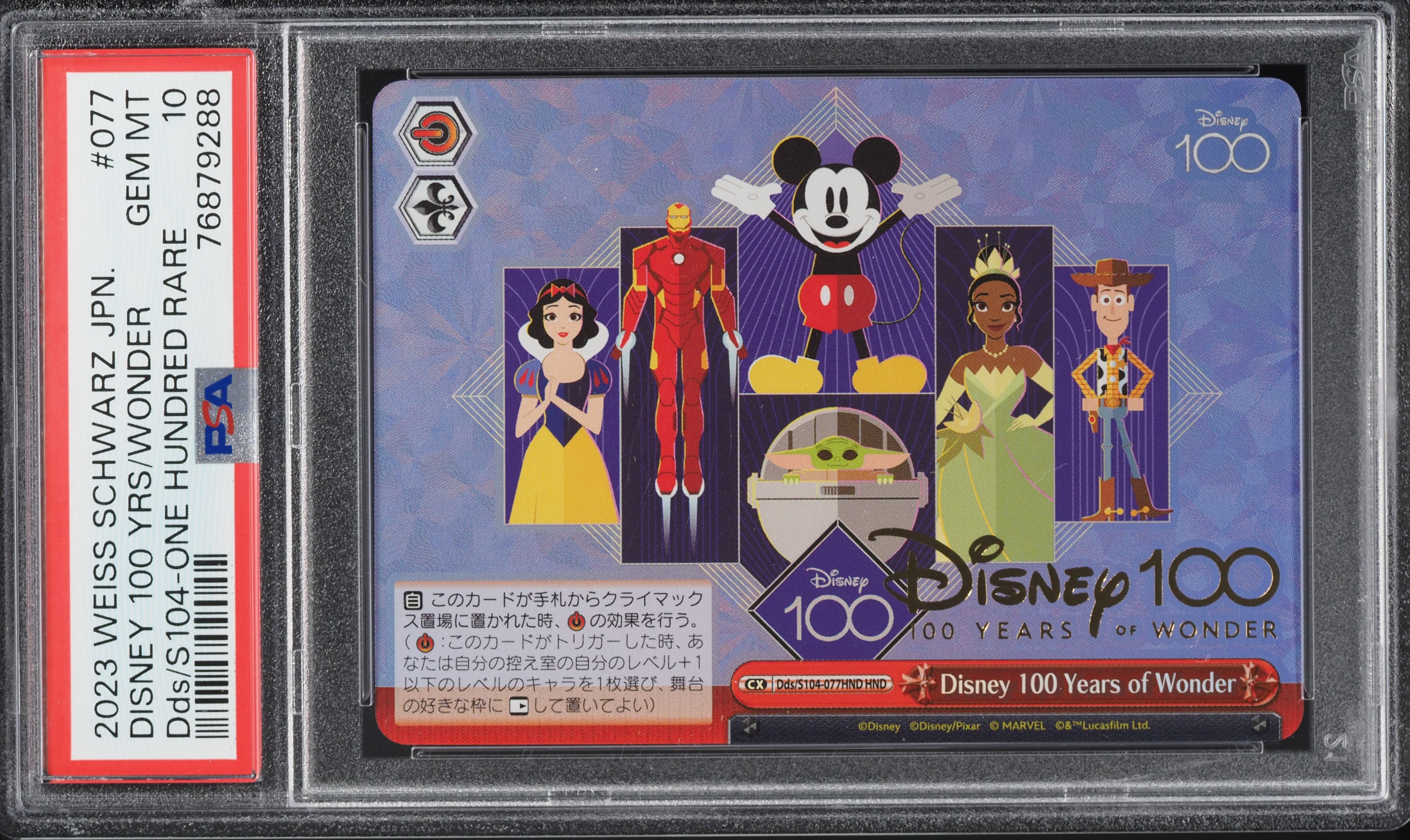 2023 Weiss Schwarz Japanese Disney 100 Years Of Wonder #S104-077 PSA 10 GEM MINT