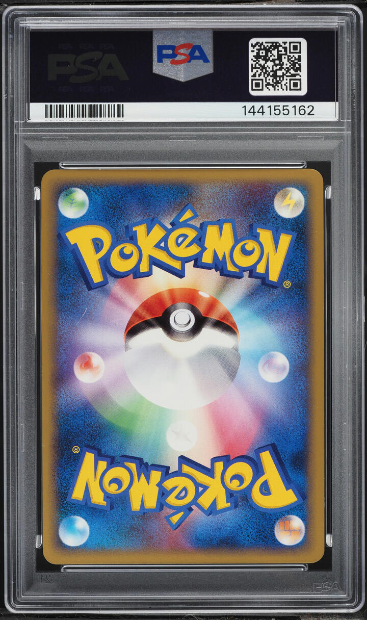 2009 Pokemon Japanese Promo Daisuki Club Gold Point Holo Pikachu #16 PSA 9 MINT