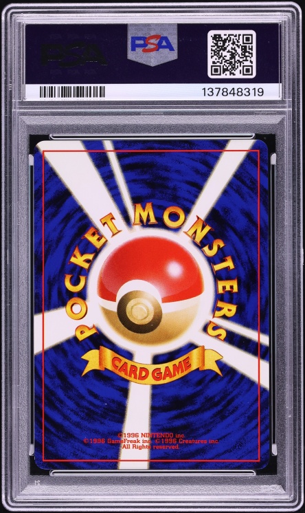 2000 Pokemon Japanese Crossing The Ruins Holo Umbreon Kimiya Masago AUTO #197 PSA 9 MINT