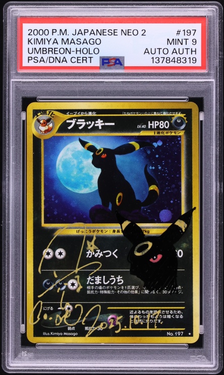 2000 Pokemon Japanese Crossing The Ruins Holo Umbreon Kimiya Masago AUTO #197 PSA 9 MINT