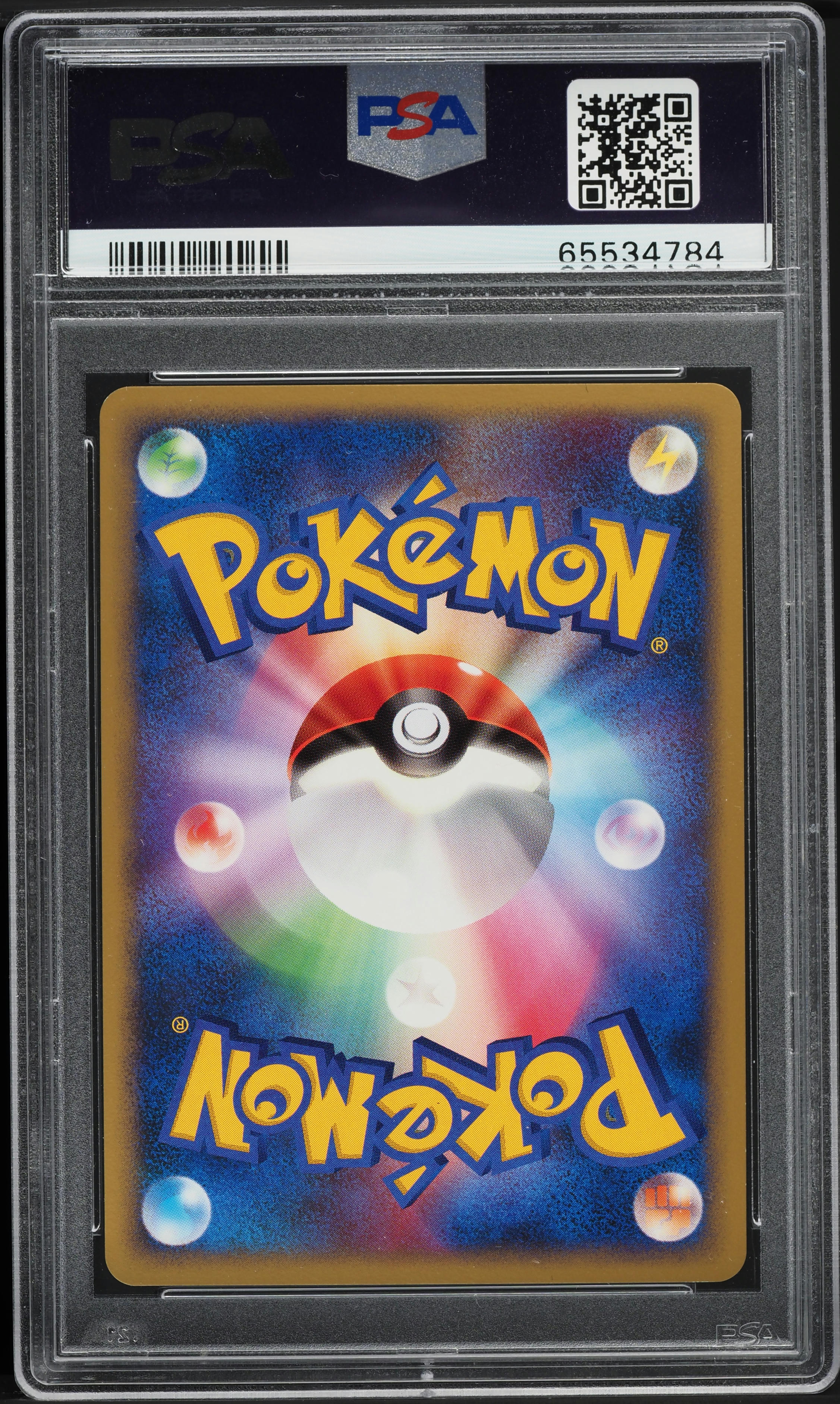2006 Pokemon Japanese Dragon Frontiers Holo Salamence EX #22 PSA 10 GEM MINT