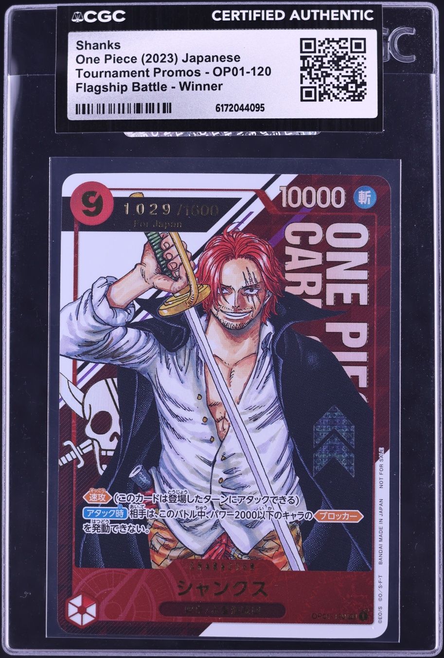 2023 One Piece Japanese Tournament Promo Flagship Battle Winner Shanks #OP01-120 CGC AUTH