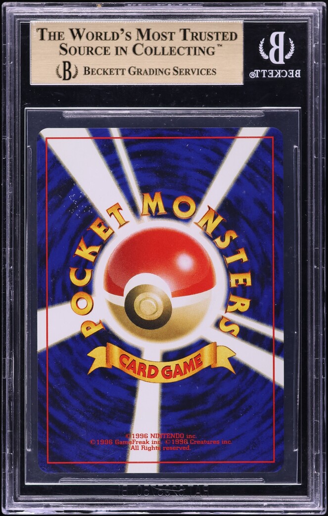 2000 Pokemon Japanese Crossing The Ruins Promo Holo Pichu #172 BGS 10 PRISTINE
