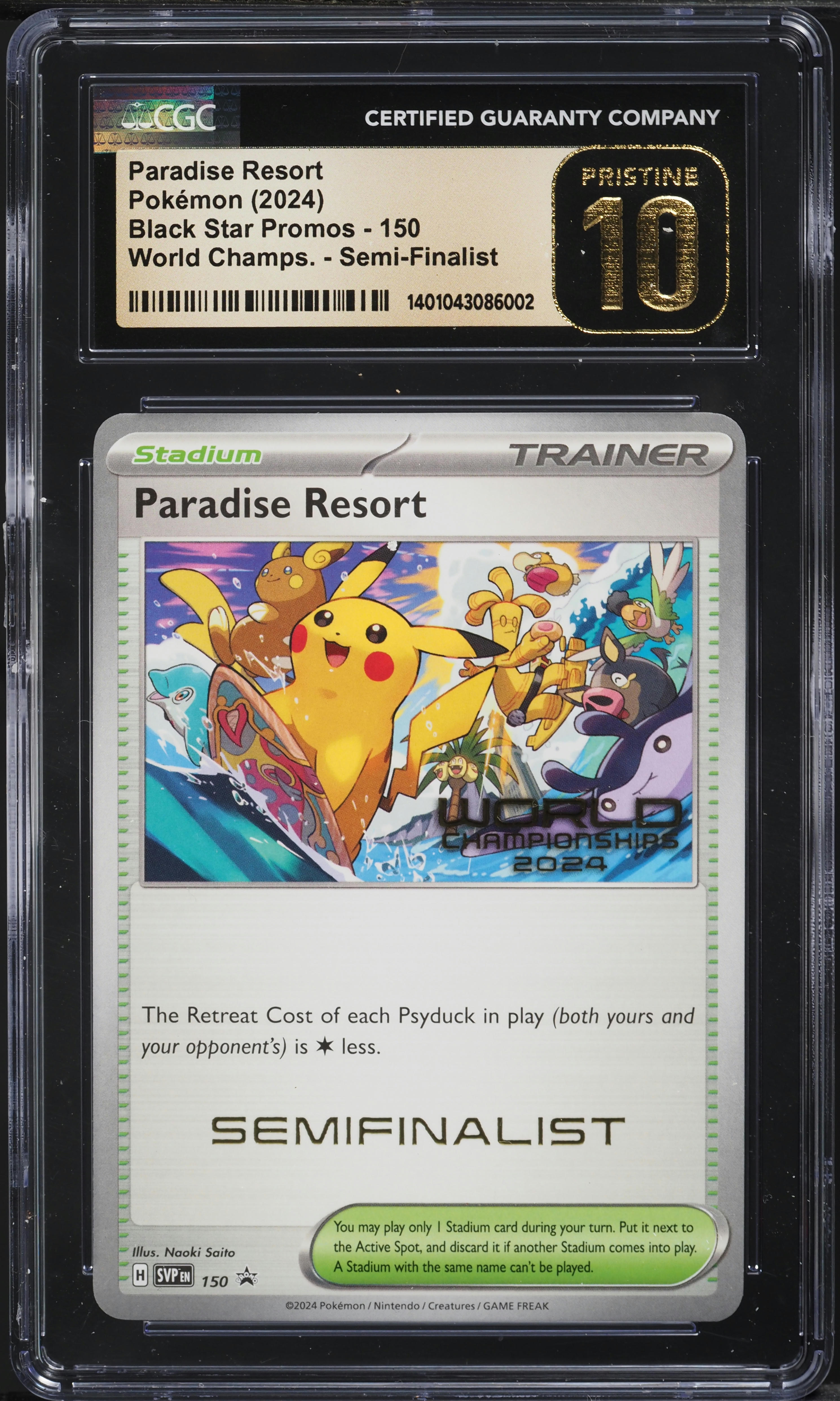タイムセール 半額 SV Pokemon 2024 Black Paradise Championships World Star ポケモンカードゲーム