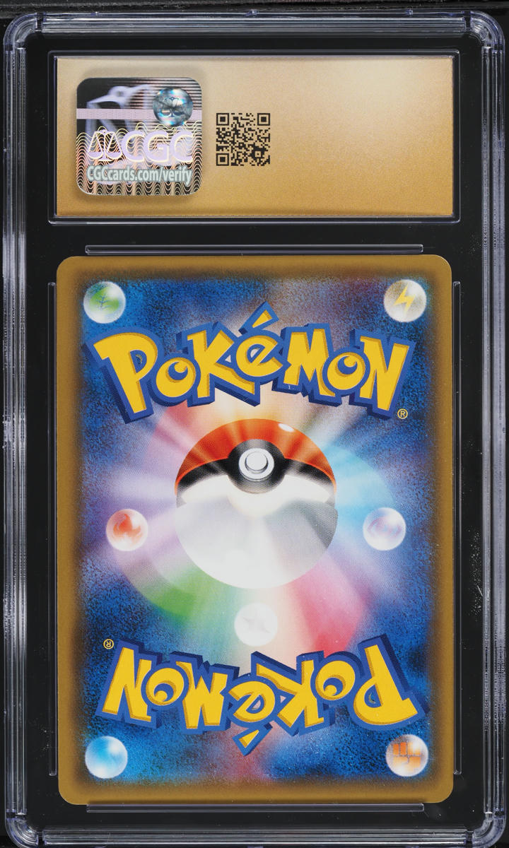 2017 Pokemon Japanese SM GX Battle Boost Tapu Lele GX #45 CGC 10 PRISTINE