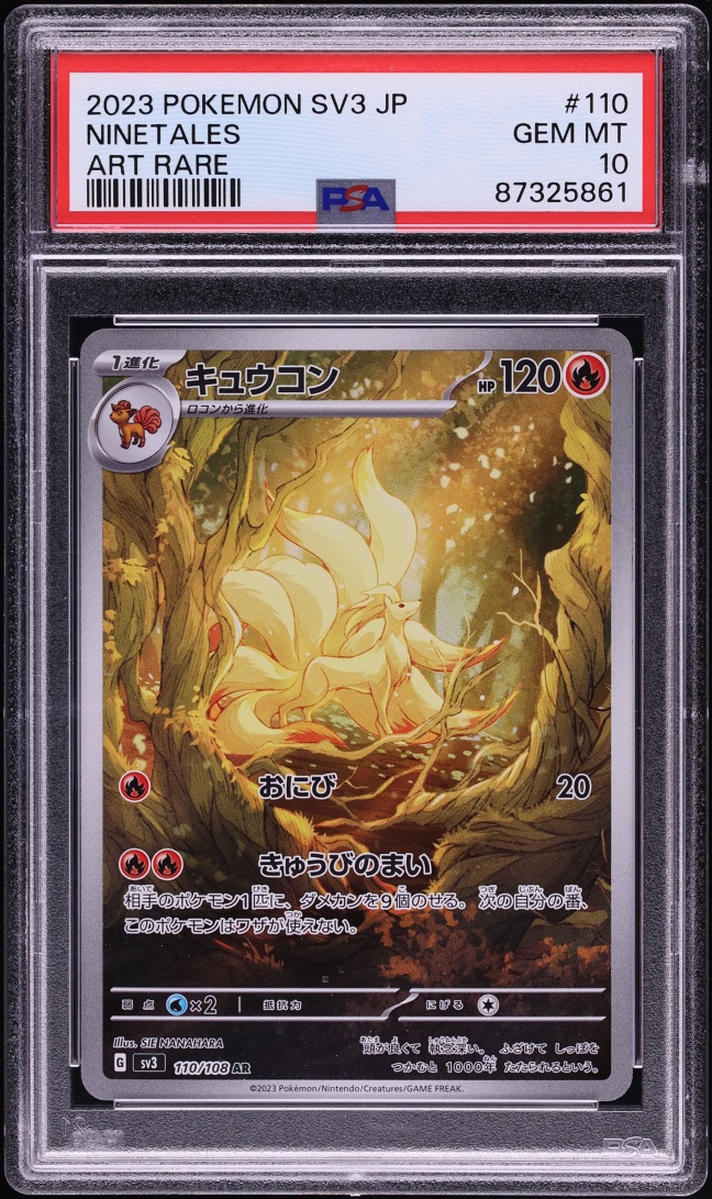 2023 Pokemon Japanese Scarlet & Violet Ruler Of The Black Flame AR Ninetales #110 PSA 10 GEM