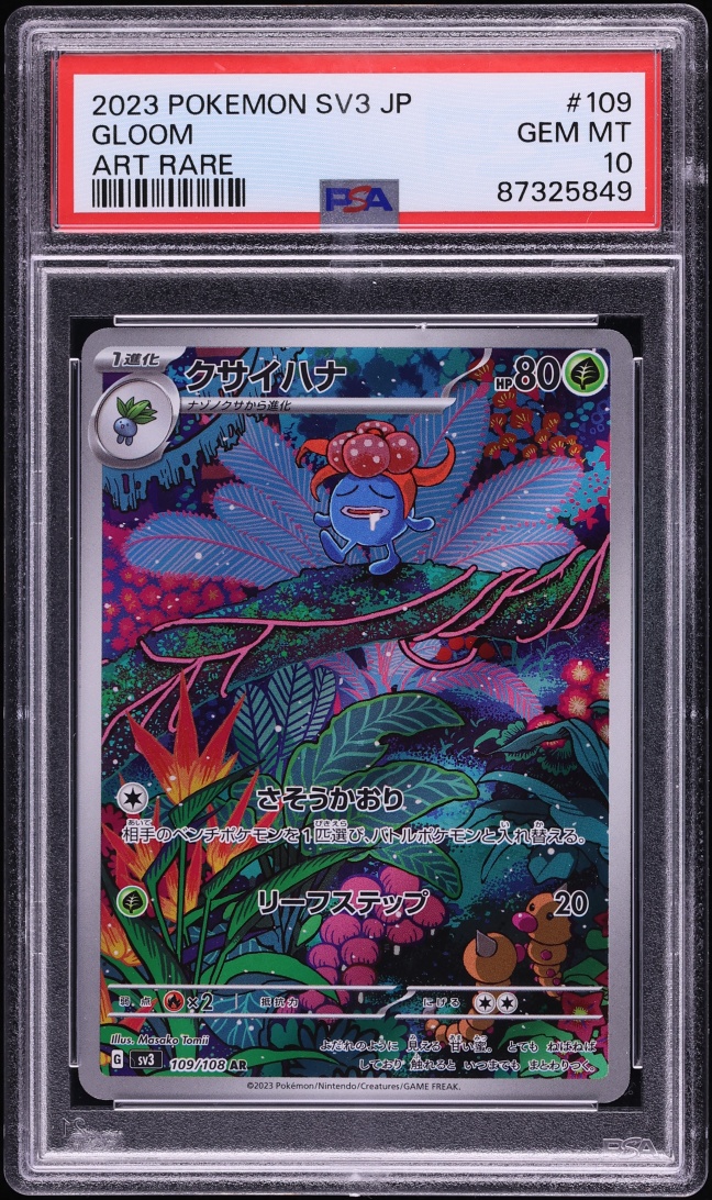 2023 Pokemon Japanese Scarlet & Violet Ruler Of The Black Flame AR Gloom #109 PSA 10 GEM MINT
