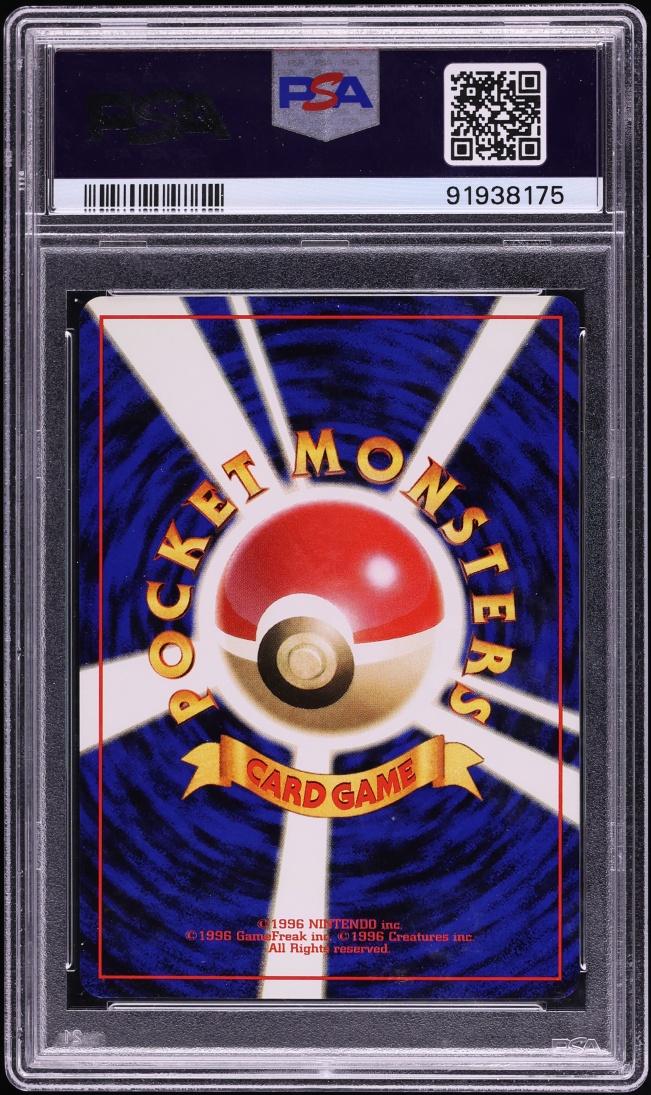1997 Pokemon Japanese Rocket Gang Koffing #109 PSA 10 GEM MINT