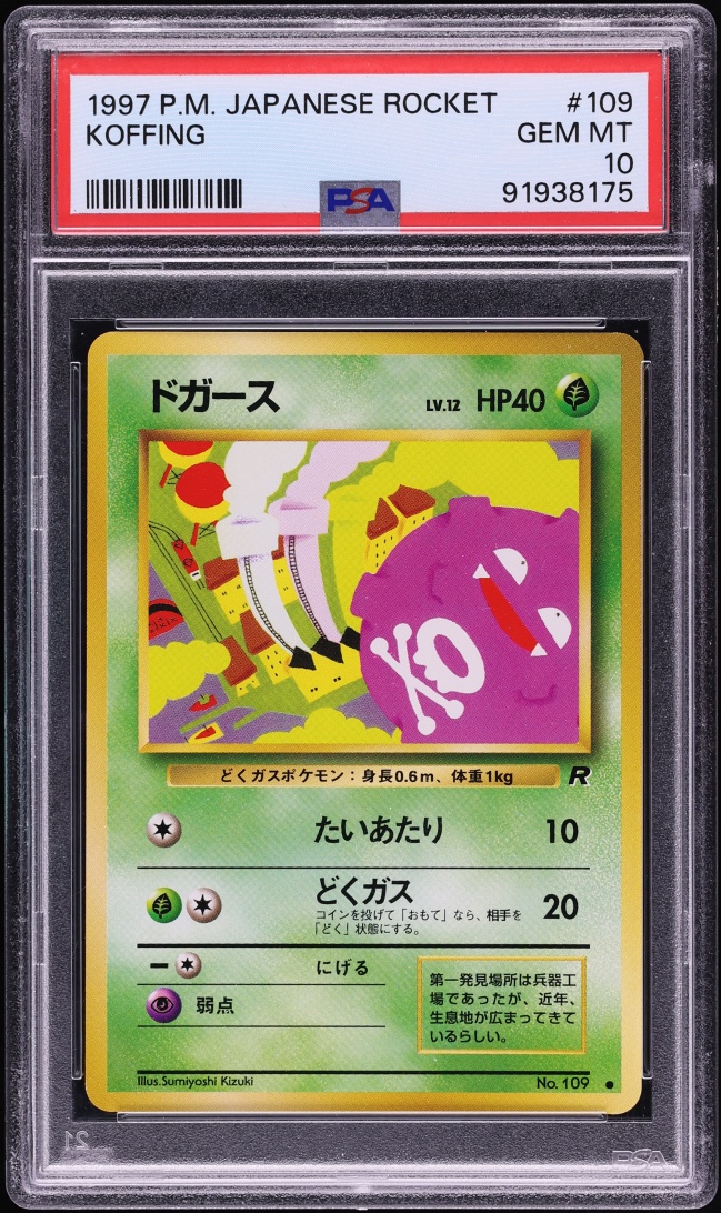 1997 Pokemon Japanese Rocket Gang Koffing #109 PSA 10 GEM MINT
