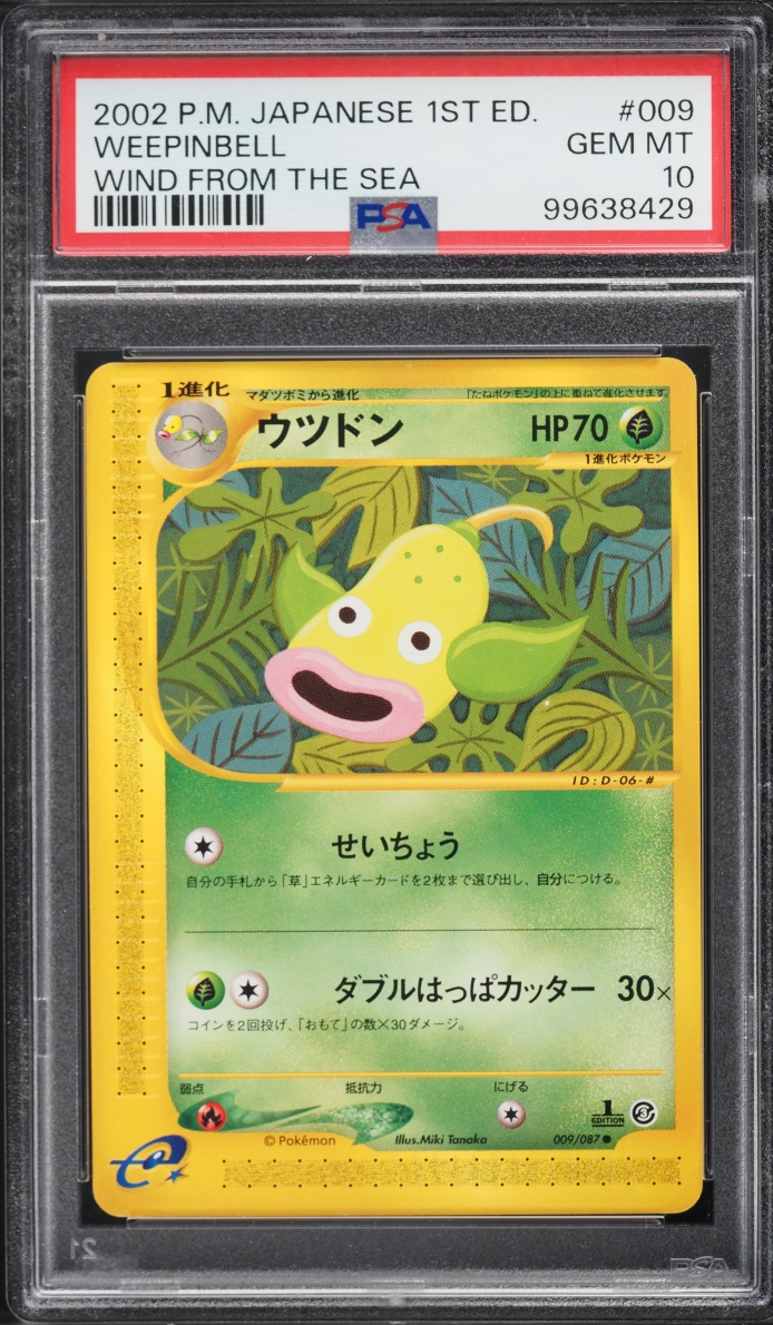 2002 Pokemon Japanese Wind From The Sea Weepinbell #009 PSA 10 GEM MINT