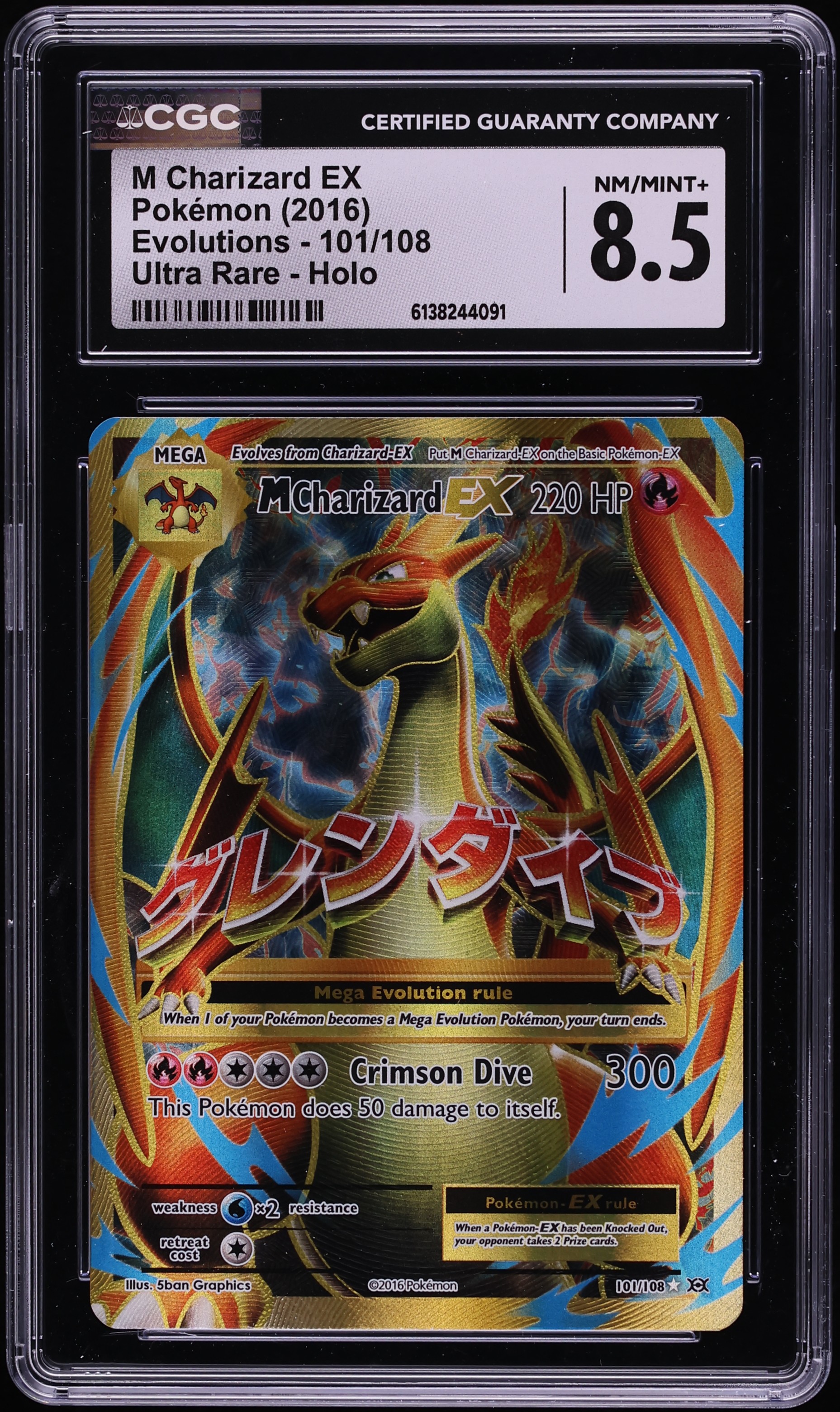 2016 Pokemon XY Evolutions Full Art M Charizard EX #101 CGC 8.5 NM-MT+