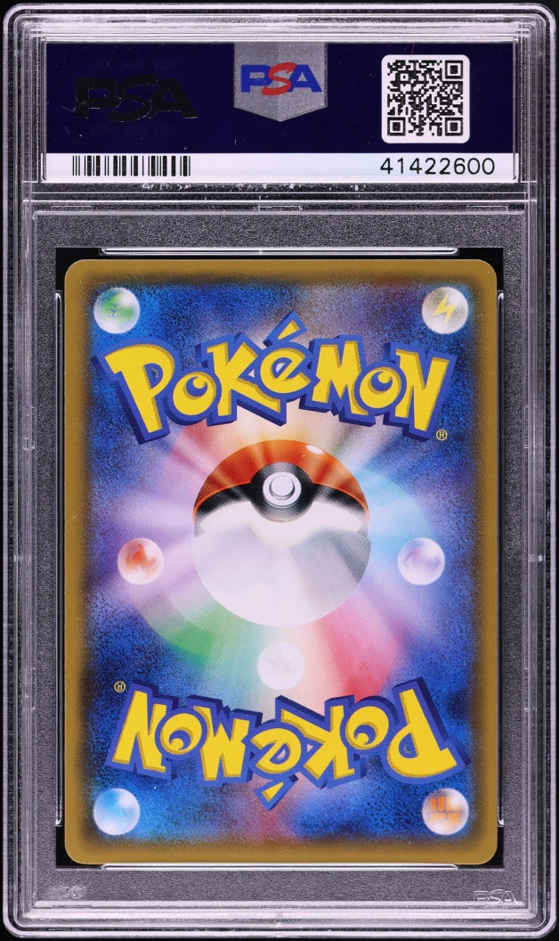 2017 Pokemon Japanese Sun & Moon Shining Legends Mewtwo GX #82 PSA 10 GEM MINT