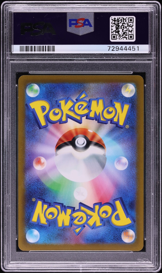 2022 Pokemon Japanese Sword & Shield VSTAR Universe Gold Rare Giratina VSTAR #261 PSA 10 GEM