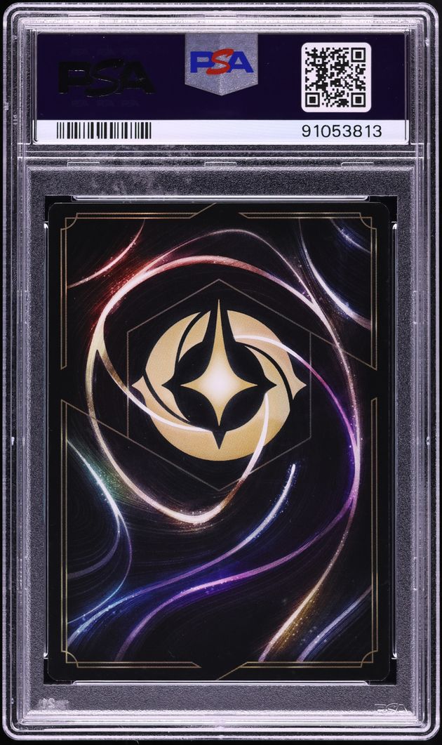 2023 Disney Lorcana Organized Play Promo Cinderella Knight In Training #14 PSA 10 GEM MINT