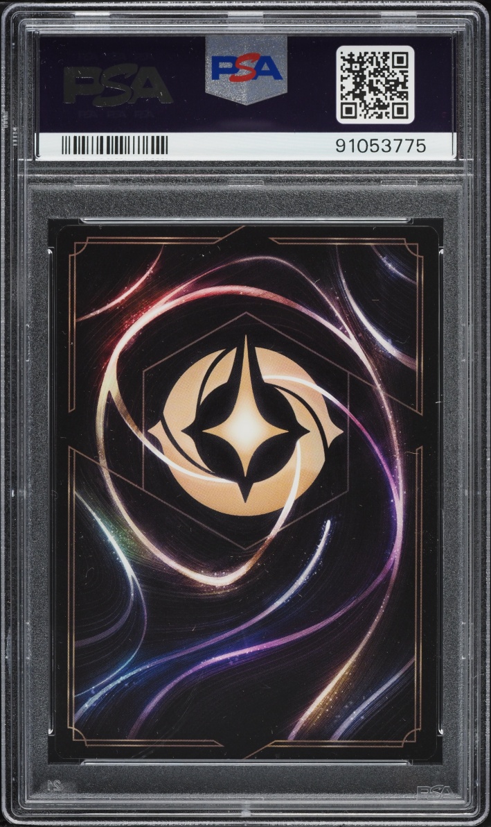 2023 Disney Lorcana Organized Play Promo Cinderella Knight In Training #14 PSA 10 GEM MINT