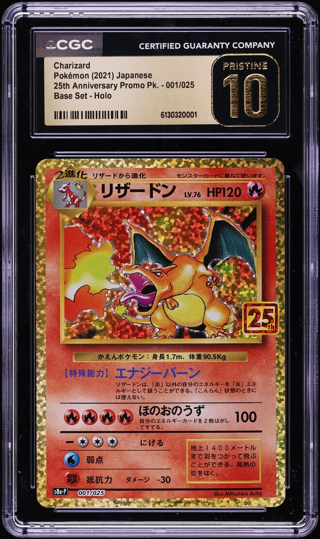 2021 Pokemon Japanese Sword & Shield 25th Anniversary Promo Holo Charizard #1 CGC 10 PRISTINE