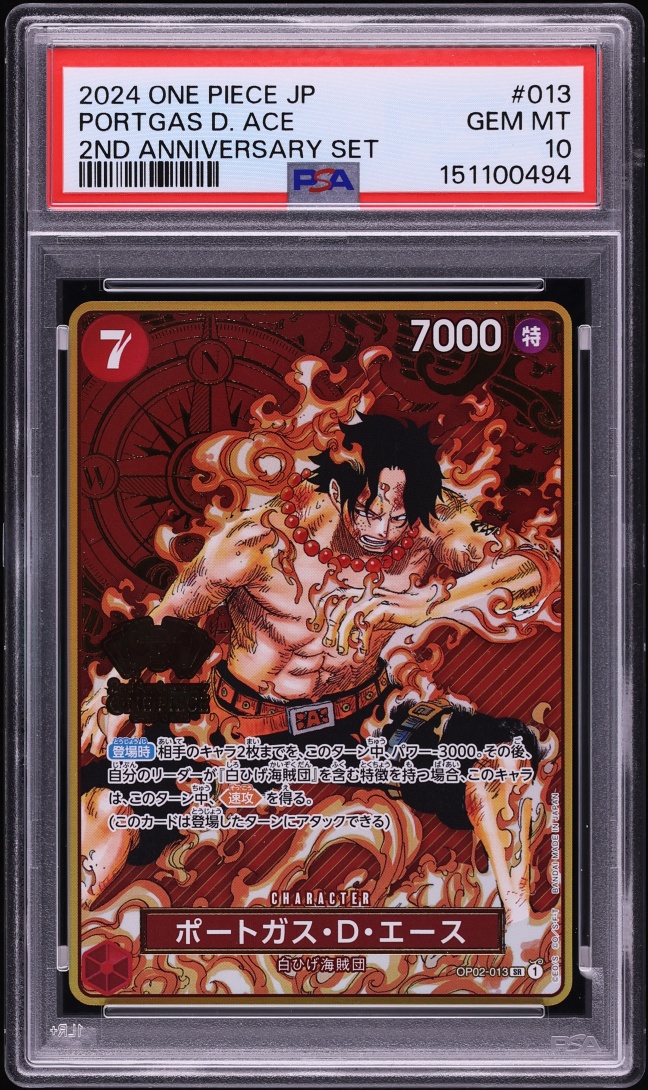 2024 One Piece Japanese 2nd Anniversary Set SR Portgas D. Ace #OP02-013 PSA 10 GEM MINT