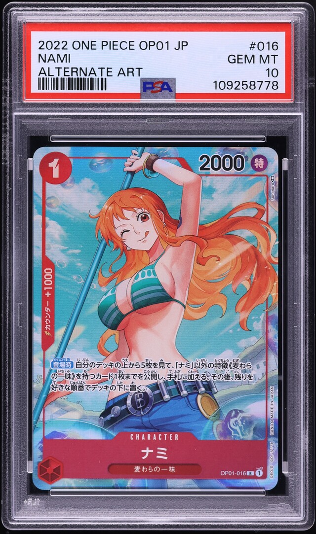 2022 One Piece Japanese Romance Dawn Alt Art Nami #OP01-016 PSA 10 GEM MINT
