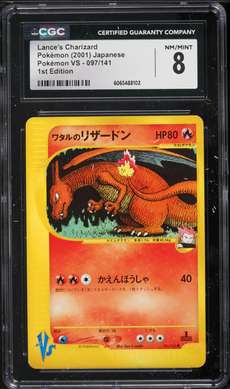 PSA10 ハヤトのカモネギ 1ED ハーフデッキ VS 003 2001 PSA10 ハヤトのカモネギ 1ED ハーフデッキ VS 003 2001