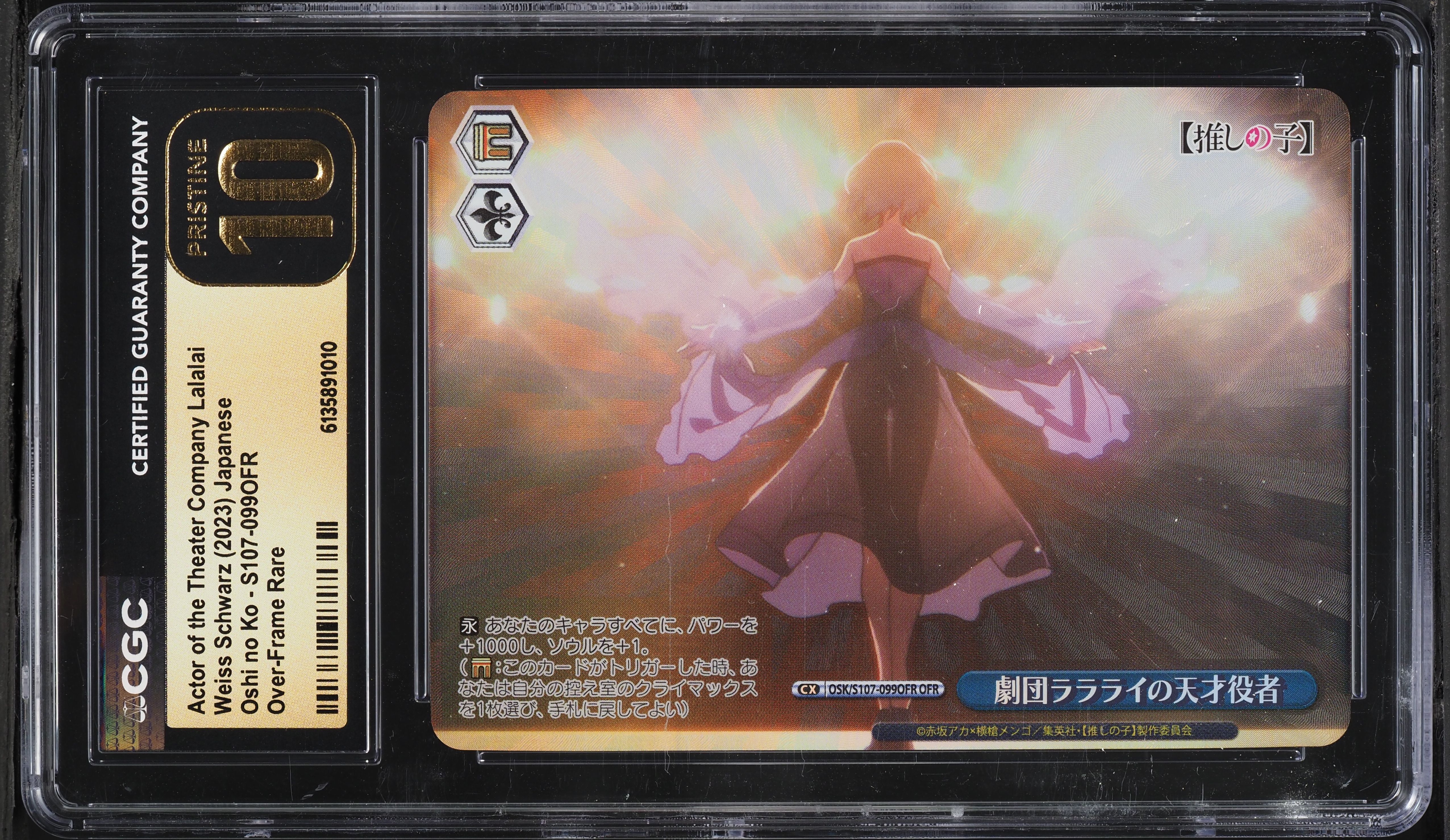 2023 Weiss Schwarz Oshi no Ko Actor of the Theater Company Lalalai OFR #S107-099OFR CGC 10