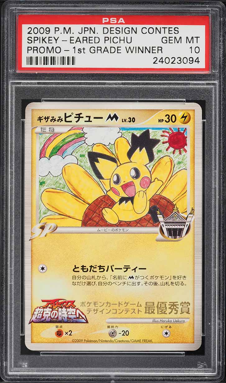 2009 Pokemon Japanese Design Promo 1st Grade Winner Spikey-Eared Pichu PSA 10