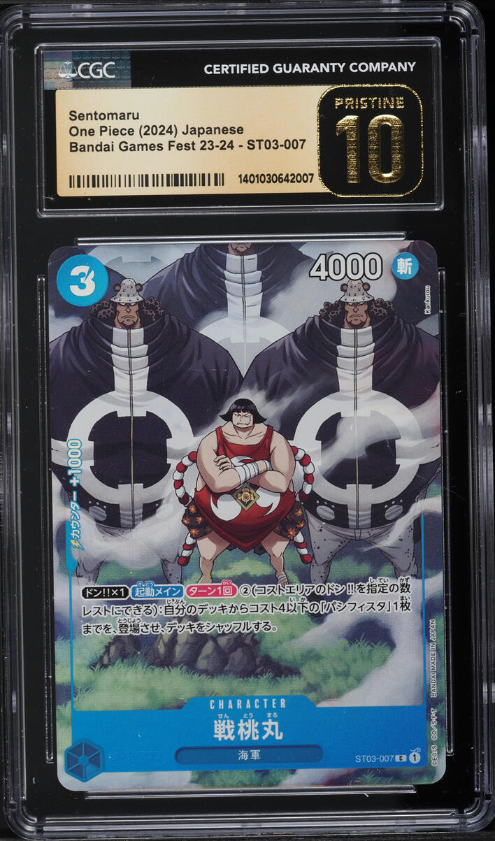 2024 One Piece Japanese Bandai Games Fest Sentomaru #ST03-007 CGC 10 PRISTINE - Main Image
