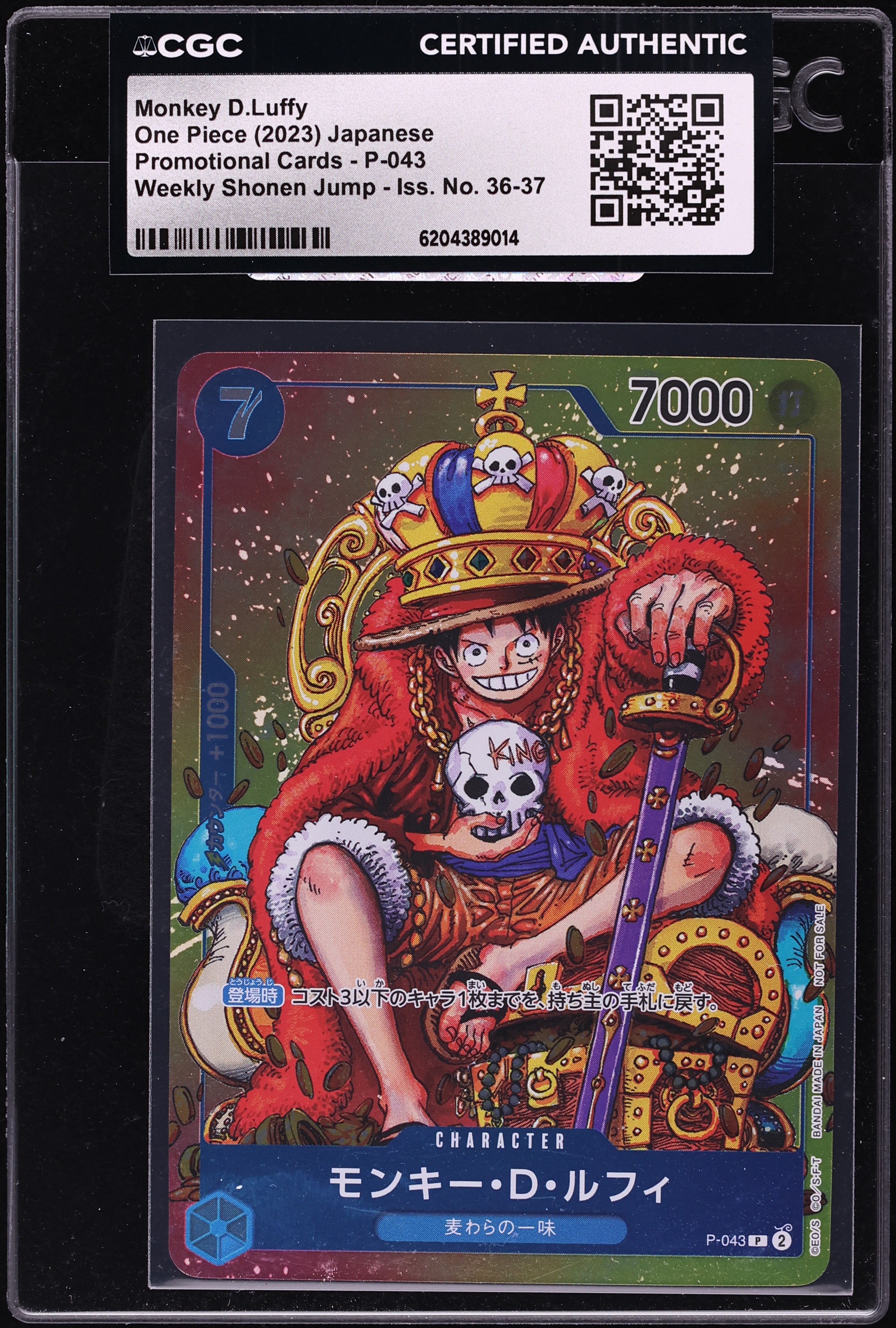 2023 One Piece Japanese Promo Weekly Shonen Jump Monkey D. Luffy #P-043 CGC AUTH