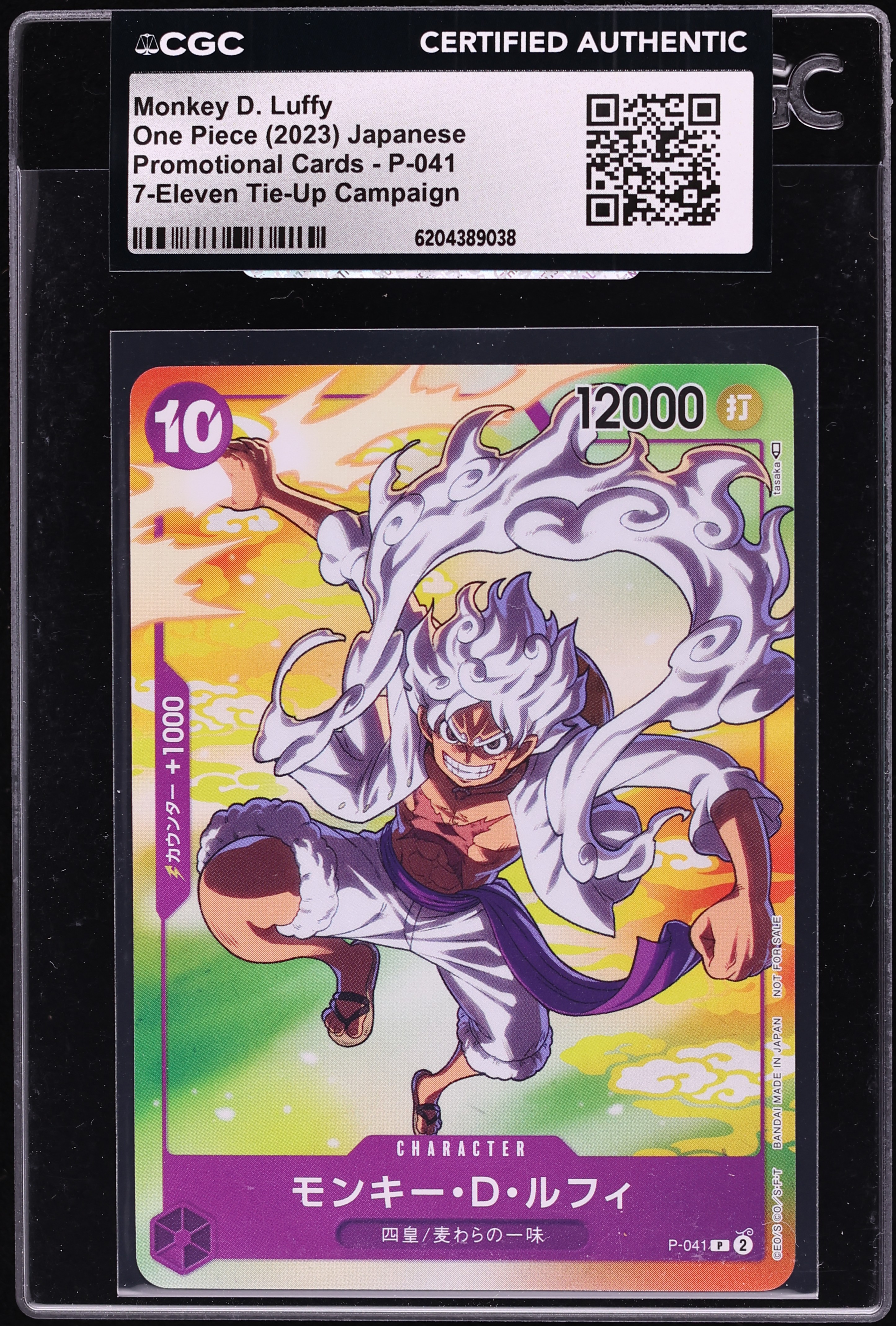 2023 One Piece Japanese Promo 7-Eleven Tie-Up Campaign Monkey D. Luffy #P-041 CGC AUTH