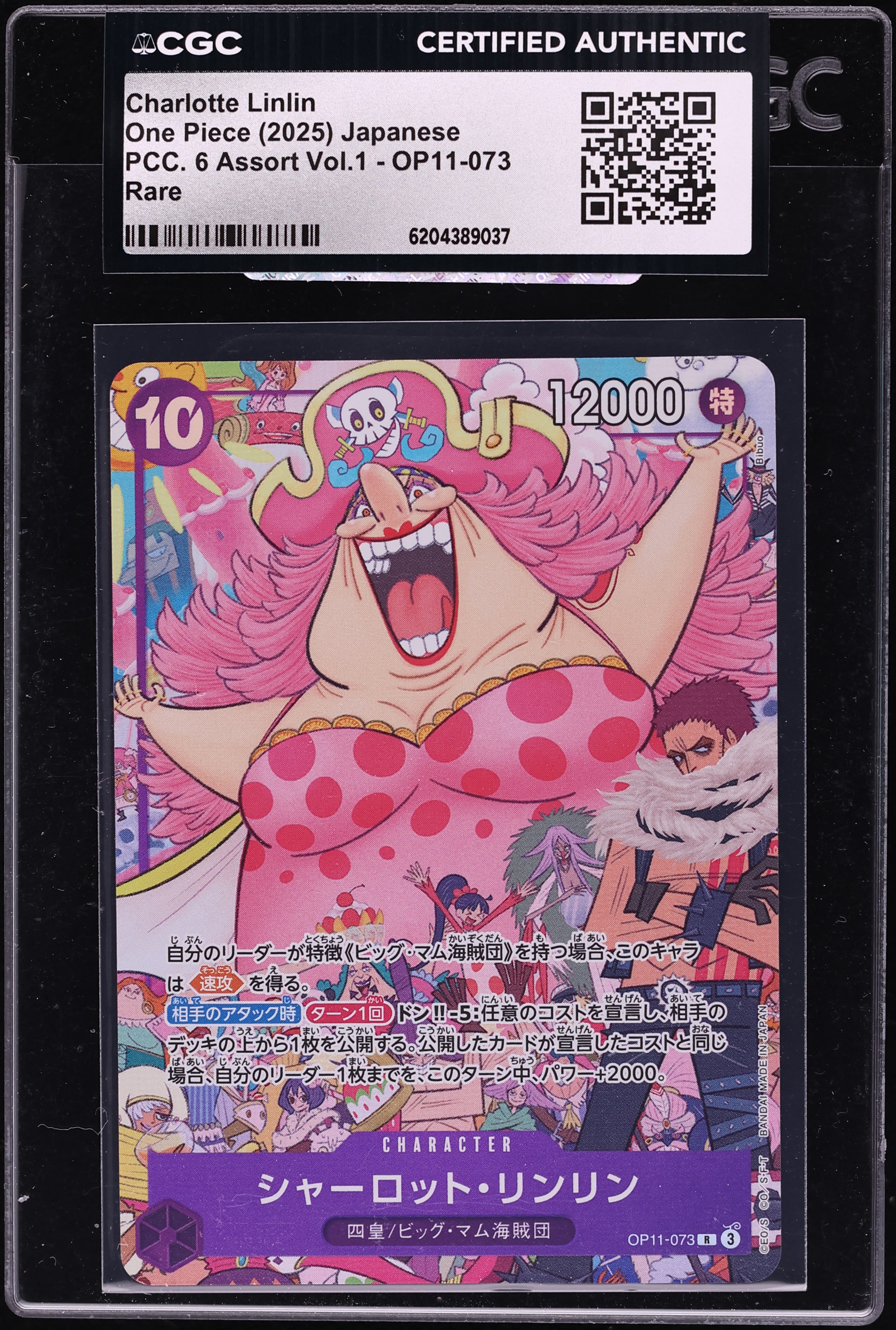 2025 One Piece Japanese PCC 6 Assort Vol.1 Charlotte Linlin #OP11-073 CGC AUTH