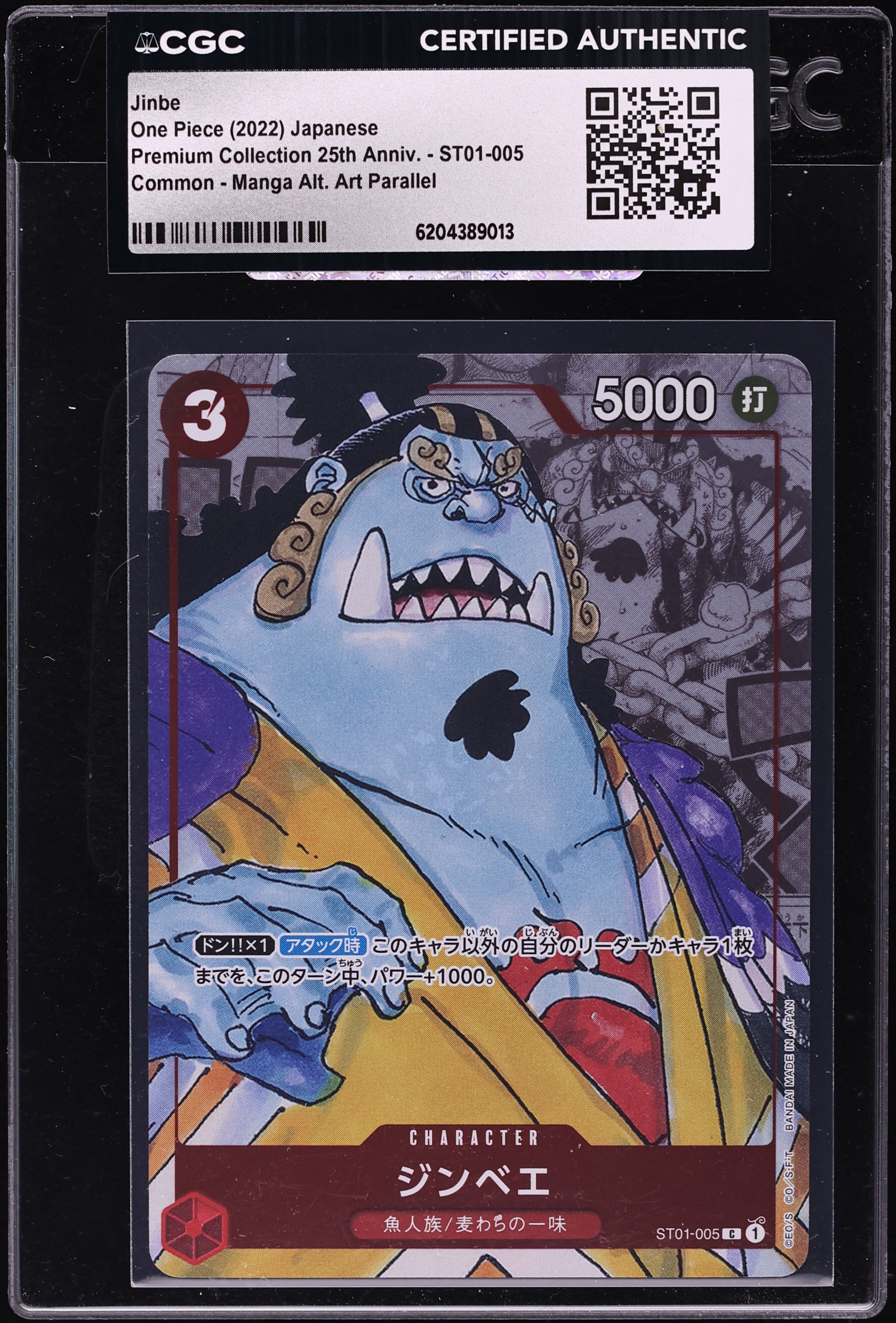 2022 One Piece Japanese Premium 25th Anniversary Manga Art Jinbe #ST01-005 CGC AUTH